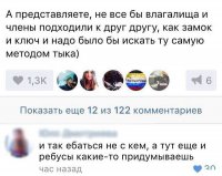 Смешные комментарии из социальных сетей