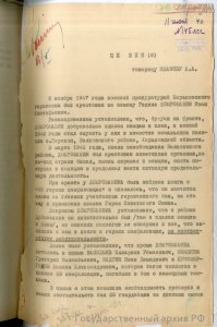 Кретины, уже архивы давно открыли и ОФИЦИАЛЬНО подтвердили, что ЭТО ВСЕ ВЫМЫСЕЛ.