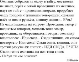 Анекдоты от Пафнутия