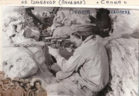 Человек позирует для фото с СВД. Настоящий снайпер при стрельбе винтовку за магазин не держит.