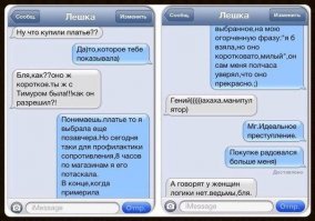 Ожидающий во фрэнд зоне.