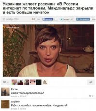 Смешные комментарии из социальных сетей