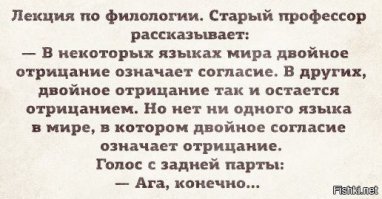 12 особенностей, которые есть только в русском языке