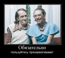 Странные семейки, от которых лучше держаться подальше