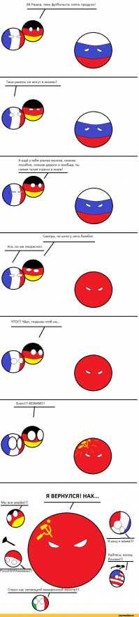 Внезапную популярность у пользователей рунета получил курдский военачальник Хусейн Язданпан
