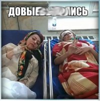 Весьма неожиданный маневр