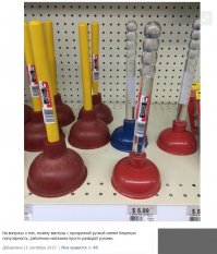 Хорошо хоть не ноги разводят