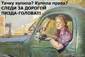 ДТП с таксистом в Воронеже
