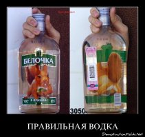 Не все знают, но на настоящей водке эта этикетка светится в темноте ;)