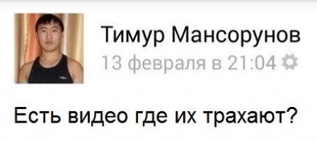 Урок немецкого языка от трех фройляйн