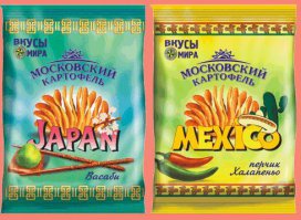 под пиво шикарно шли