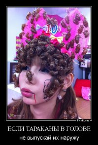 11 нелепых фетишей, о которых стыдно говорить на публике