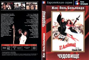 Лучшие французские комедии, которые нельзя пропускать