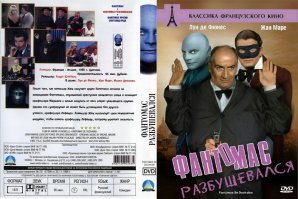 Лучшие французские комедии, которые нельзя пропускать