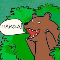Не высовывайте ваши ноги из машины или их кто-нибудь обязательно схватит