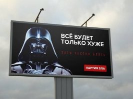 Повседневная жизнь Дарта Вейдера в забавных фотографиях