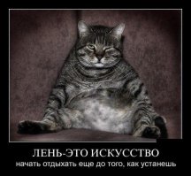 Напомнило...