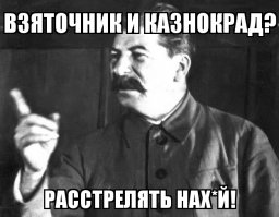 В СФ предлагают обратиться в КС о снятии моратория на смертную казнь