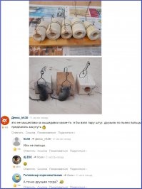 Смешные комментарии из социальных сетей