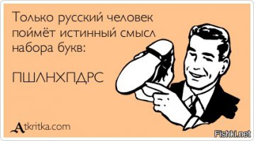 12 особенностей, которые есть только в русском языке