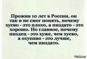 12 особенностей, которые есть только в русском языке