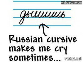 12 особенностей, которые есть только в русском языке