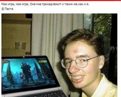 "Проблемы" современных мужиков