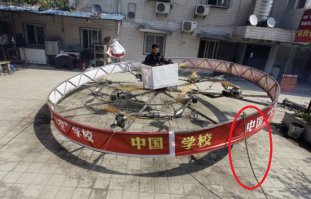 А веревка, это походу "противоугонка".