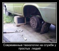 Ен-е. Современные мониторы не выдержат.