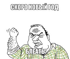 Сумасшедшие новогодние украшения, которые вас удивят 