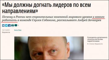 Вот эту не понял, что не так?