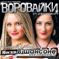 Просто это были  они