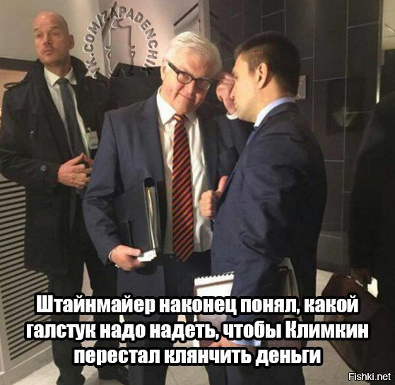 Поясните. Я только знаю любовь к галстукам Саакашвили.