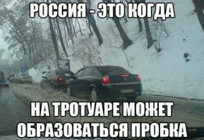 Это Киев, детка. Я автор фото есличЁ ;)
