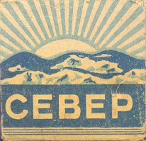 где?? - не за чет автору и музею