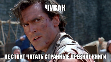 Заначка дедушки