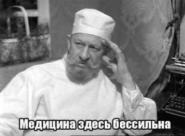 кто все эти дуры?