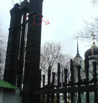 Это Россия, детка!