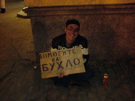 Это Россия, детка!