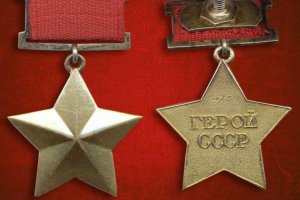 Чтобы помнили