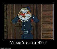 Пост напомнил вот это