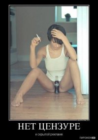 Демотиваторы