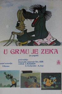 что за педофилия на этой картинке? 
художник откровенный маньяк, такие глазоньки и улыбочку зайцу сделал