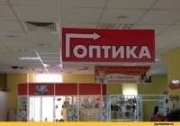 Показалось... или как не надо фотографировать