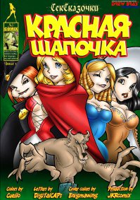 Афиши к старым советским мультфильмам  