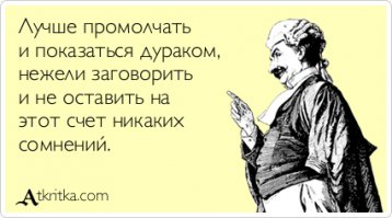 Борис Валеджо. ч 2