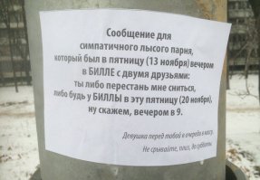 Лысые мужики, ай да на кастинг))))