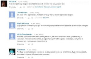 Смешные комментарии из социальных сетей