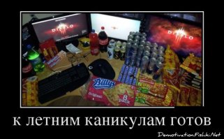 К язве желудка, диабету и циррозу печени тоже.