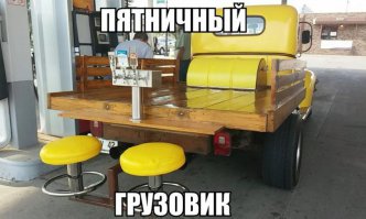 Я за ним поднимусь в небо, я за ним упаду в пропасть, я за ним извини гордость....